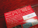 「森永 MOW クラシックソルティーキャラメル カップ140ml」のクチコミ画像 by gggさん