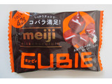 「明治 ミルクチョコレート CUBIE 袋42g」のクチコミ画像 by キックンさん