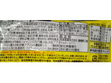 「有楽製菓 ブラックサンダープリティスタイル パブロチーズタルト 袋44g」のクチコミ画像 by レビュアーさん