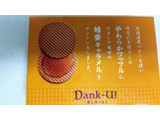 「菓か舎 Dank‐u！ 箱4個」のクチコミ画像 by レビュアーさん