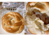 「セブンプレミアム しっとり食感のうずまきパン 袋1個」のクチコミ画像 by もぐミさん