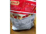 「カルビー ポテリッチ 香るバター醤油味 袋70g」のクチコミ画像 by おうちーママさん