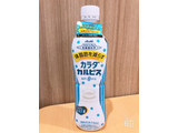 「アサヒ カラダカルピス500 ペット500ml」のクチコミ画像 by なしなしなしなしさん