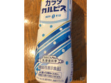 「アサヒ カラダカルピス500 ペット500ml」のクチコミ画像 by なしなしなしなしさん