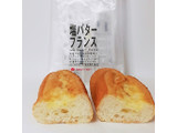「タカキベーカリー 塩バターフランス 袋1個」のクチコミ画像 by ミヌゥさん