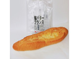 「タカキベーカリー 塩バターフランス 袋1個」のクチコミ画像 by ミヌゥさん