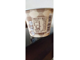 「シャトレーゼ 糖質70％カットのアイス チョコ カップ110ml」のクチコミ画像 by minorinりん さん