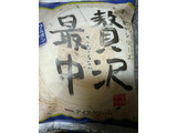 「第一食品 贅沢最中 ブルボンバニラ 袋120ml」のクチコミ画像 by 祥ちゃんさん