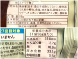 「湖池屋 じゃがいも心地 有明海の恵み 焼き海苔 袋100g」のクチコミ画像 by やにゃさん