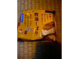 「グリコ 牧場しぼり バスク風チーズケーキ 袋105ml」のクチコミ画像 by 祥ちゃんさん