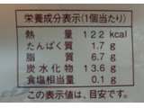 「ヤマザキ 薄皮 焦がしキャラメルクリームパン 袋5個」のクチコミ画像 by タヌキとキツネさん