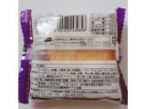「Pasco レーズンバターサンド 袋1個」のクチコミ画像 by ぺりちゃんさん