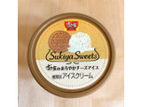 「すき家 Sukiya Sweets すき家のまろやかチーズアイス カップ122ml」のクチコミ画像 by あべはなさん