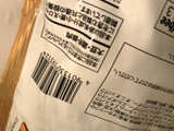 「カルビー ポテリッチ うま塩味 袋70g」のクチコミ画像 by まりこさん