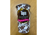 「HOKUNYU トップス チョコレートドリンク カップ180g」のクチコミ画像 by ちいぼうさん