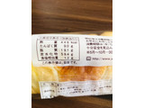「ヤマザキ チーズクリームペストリー 袋1個」のクチコミ画像 by いもんぬさん