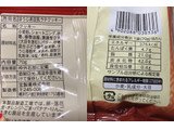 「takara 豆乳ラテ ほうじ茶クッキー 袋70g」のクチコミ画像 by もぐミさん