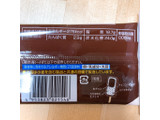 「ロッテ ガーナ くちどけ生チョコアイスバー 袋85ml」のクチコミ画像 by あべはなさん
