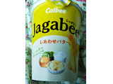 「カルビー Jagabee しあわせバター カップ38g」のクチコミ画像 by レビュアーさん