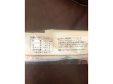 「ヤマザキ バトネドゥパン ホイップ 袋1個」のクチコミ画像 by レビュアーさん
