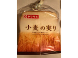 「ヤマザキ 小麦の実り 袋6枚」のクチコミ画像 by まりこさん