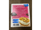 「森永製菓 ステラおばさんのクッキーサンドアイス チョコチップ 箱1個」のクチコミ画像 by ちいぼうさん