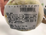 「セブン-イレブン コールスローサラダ」のクチコミ画像 by レビュアーさん