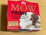 「森永 MOW PRIME 北海道十勝あずき カップ140ml」のクチコミ画像 by しましまのしまさん