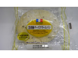 「ヤマザキ 黒胡麻チーズクリームパン 袋1個」のクチコミ画像 by キックンさん