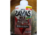 「ザバス MILK PROTEIN 脂肪0 ココア味 パック430ml」のクチコミ画像 by おうちーママさん