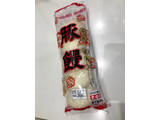 「農水 美味菜単 豚饅 袋90g×5」のクチコミ画像 by まりこさん