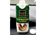 「タリーズコーヒー ESPRESSO with MILK パック330ml」のクチコミ画像 by ビールが一番さん