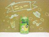 「タカラ 寶 極上レモンサワー グリーングリーンレモン 缶350ml」のクチコミ画像 by 京都チューハイLabさん