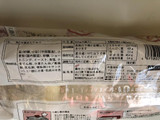 「農水 美味菜単 あん饅 袋90g×5」のクチコミ画像 by まりこさん