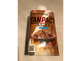 「明治 TANPACT カフェラテ ボトル430ml」のクチコミ画像 by まりこさん