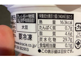 「クラシエ 冷豆花 マンゴー カップ140ml」のクチコミ画像 by 8割コンビニさん