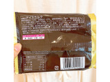 「ロッテ 冬のチョコパイアイス 袋50ml」のクチコミ画像 by aiceさん