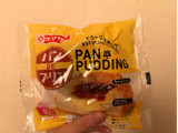 「ヤマザキ パンDEプリン 袋1個」のクチコミ画像 by 御飯野友子さん