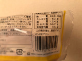 「ヤマザキ パンDEプリン 袋1個」のクチコミ画像 by 御飯野友子さん