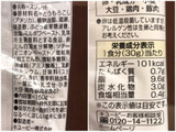 「キユーピー パン工房 コーン＆マヨ 袋150g」のクチコミ画像 by やにゃさん