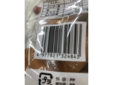 「宮田製菓 牛乳ドーナツ 袋8個」のクチコミ画像 by まりこさん