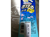 「雪印メグミルク 雪印北海道100 さけるチーズ プレーン 袋25g」のクチコミ画像 by レビュアーさん