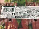 「丸大食品 いつも新鮮ハーフベーコン3パック パック105g」のクチコミ画像 by まりこさん