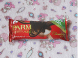 「森永 PARM チョコレート 箱1本」のクチコミ画像 by tibihiromiさん