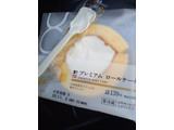「ローソン Uchi Cafe’ SWEETS プレミアムロールケーキ」のクチコミ画像 by レビュアーさん
