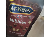 「マクビティ NIBBLES ミルクチョコレート 袋80g」のクチコミ画像 by おもちまるさん