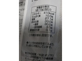 「イオン トップバリュ（TOPVALU） ピーナッツブロックチョコレート 袋72g」のクチコミ画像 by みひこさん