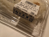「三福 銀シャリおにぎり パック2個」のクチコミ画像 by まりこさん