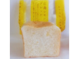 「タカキベーカリー 広島レモンブレッド 袋1枚」のクチコミ画像 by ミヌゥさん