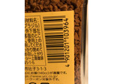 「UCC 職人の珈琲 芳醇な味わい 瓶90g」のクチコミ画像 by まりこさん